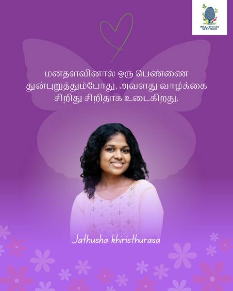 Women's Month volunteer reflection card