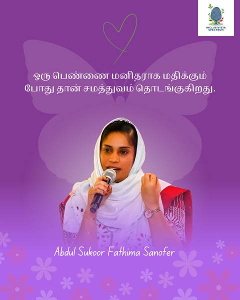Women's Month volunteer reflection card