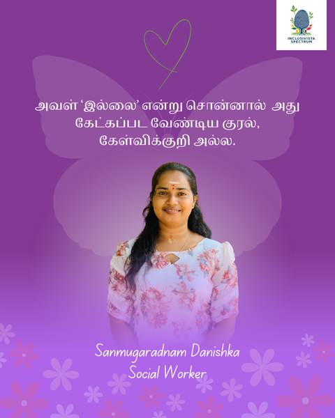 Women's Month volunteer reflection card
